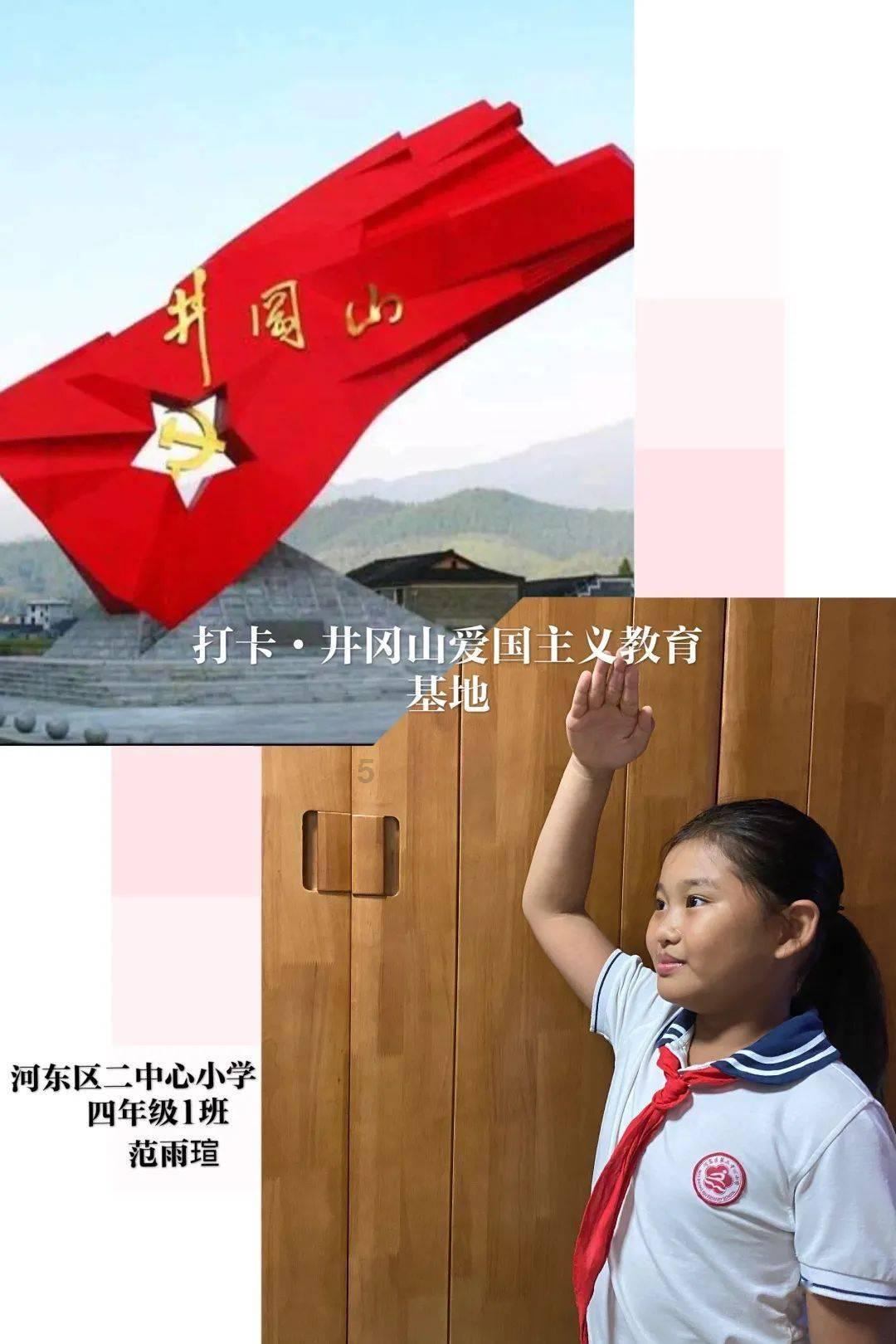 救援农场少年
